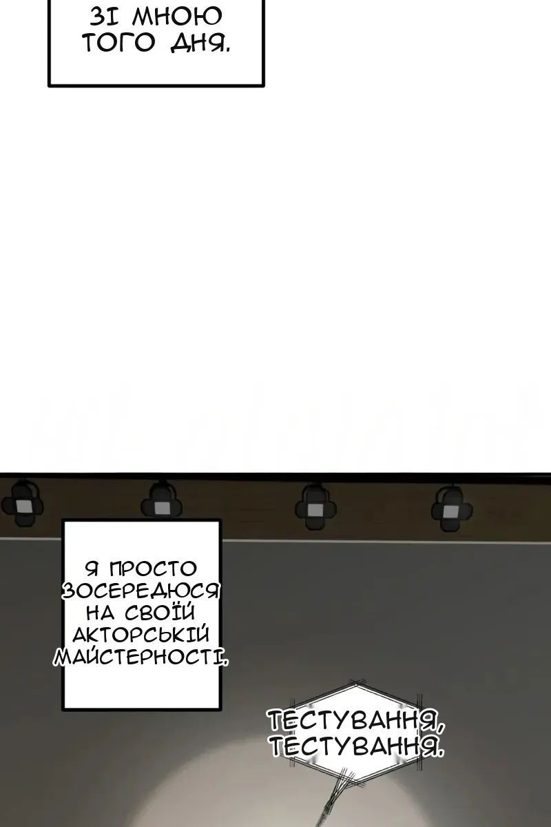 Сторінка 33