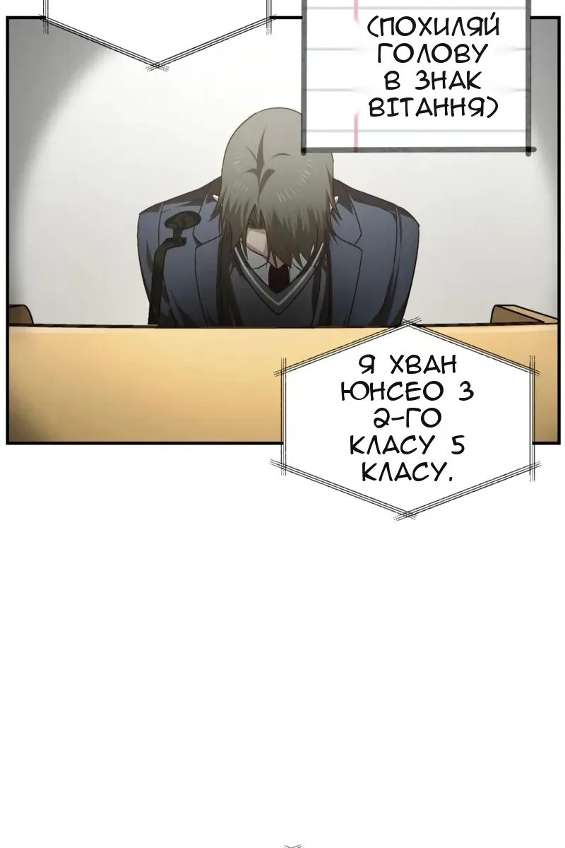 Сторінка 35