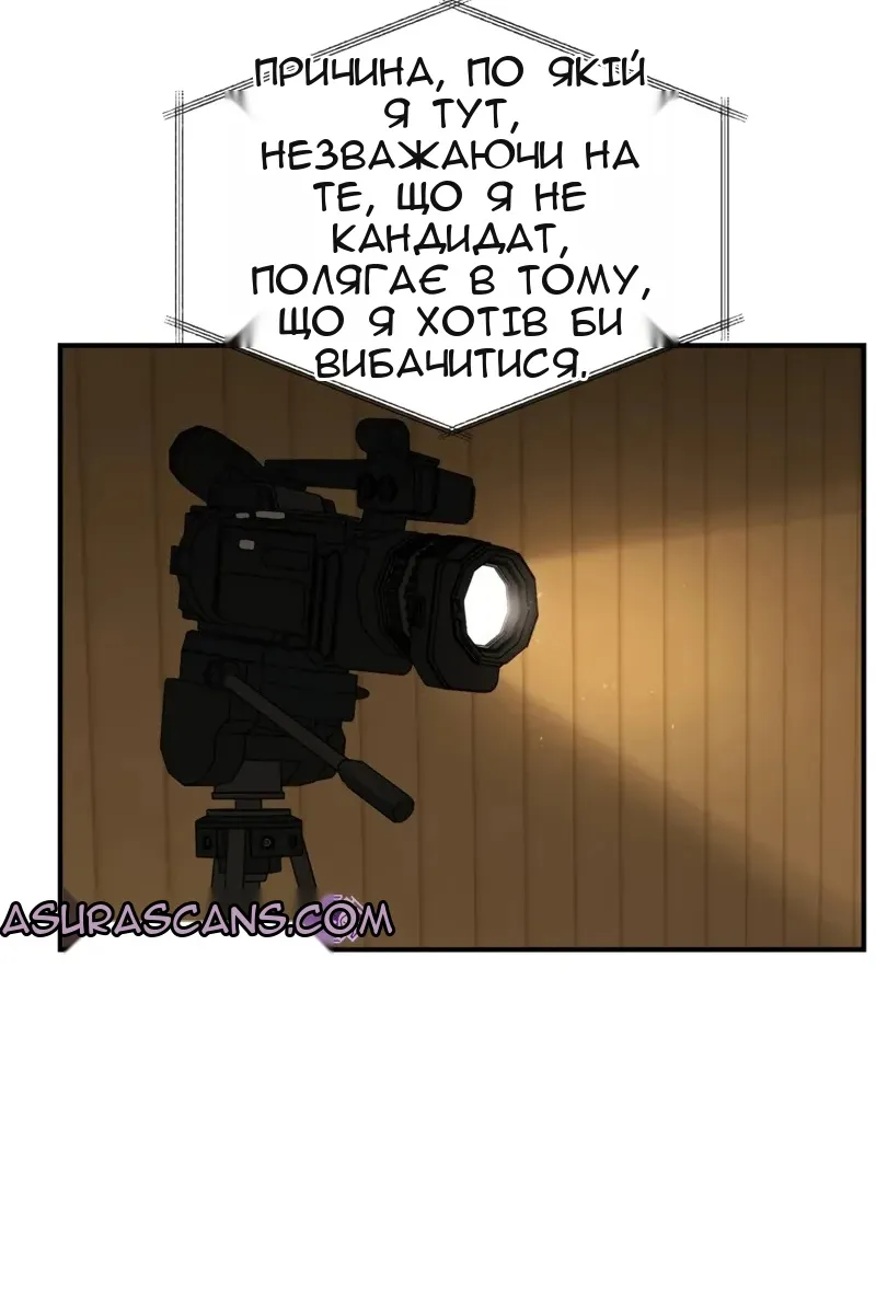 Сторінка 36