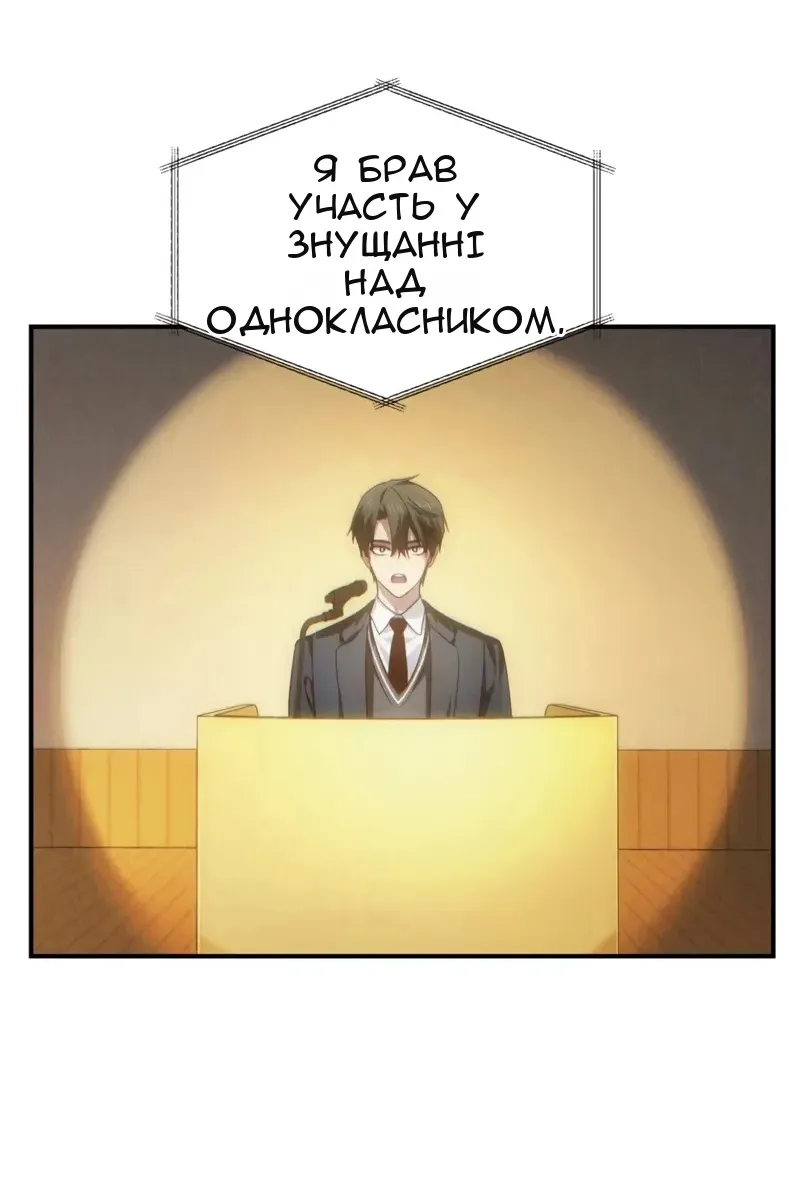 Сторінка 37