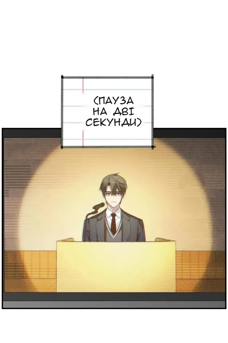Сторінка 38