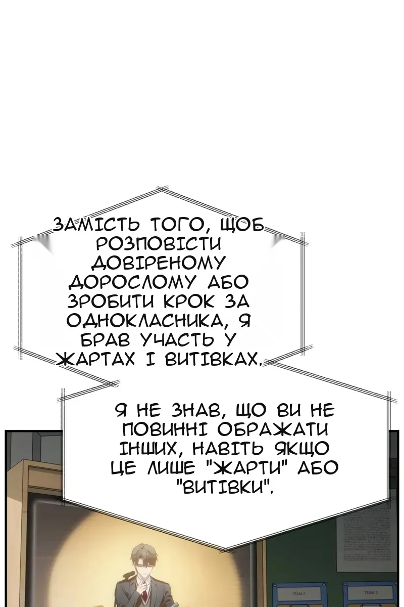 Сторінка 39
