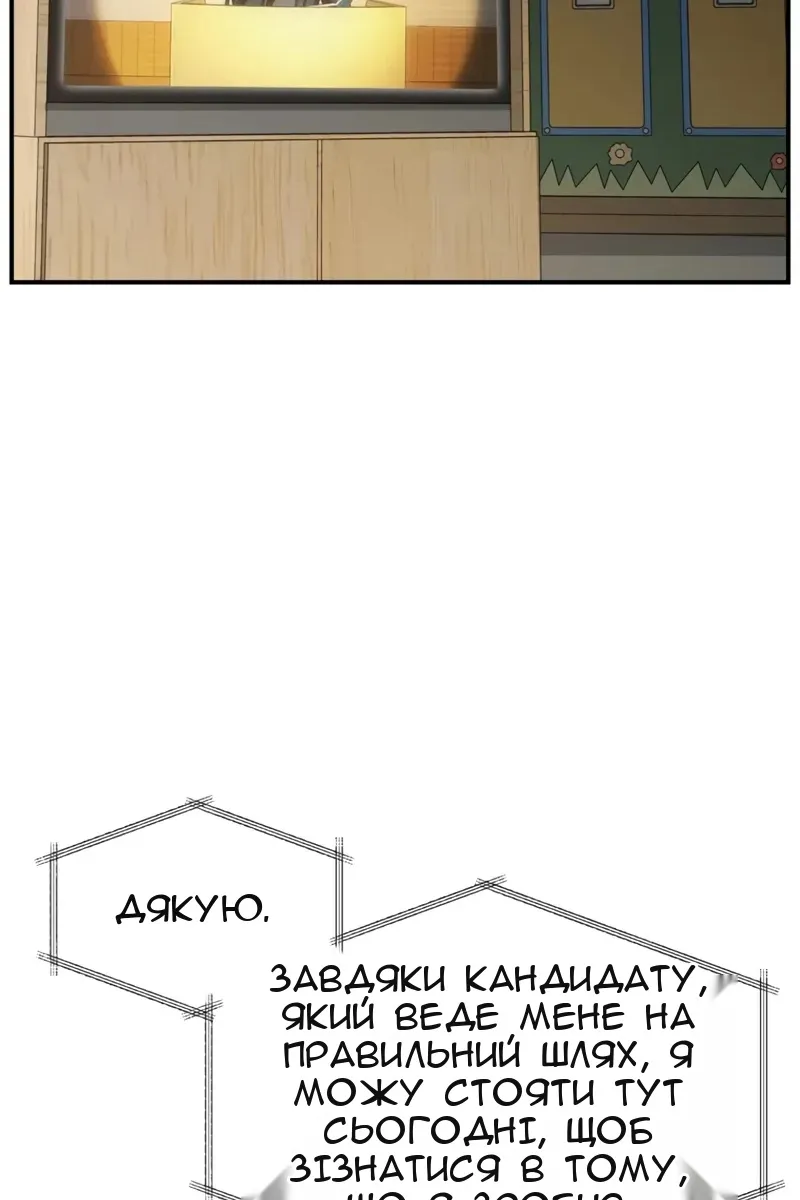 Сторінка 40