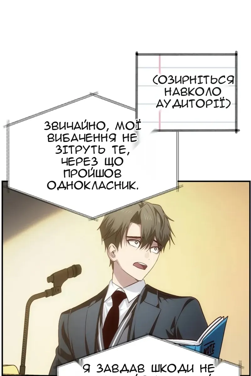 Сторінка 42