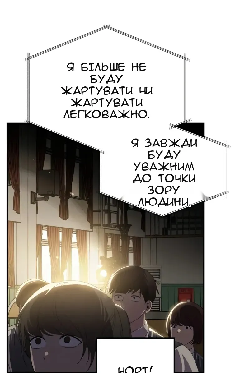Сторінка 45