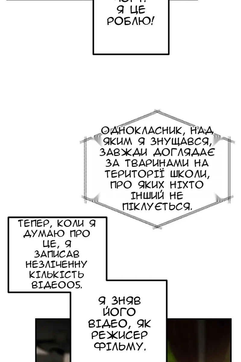 Сторінка 46