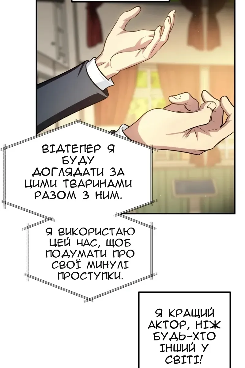 Сторінка 47
