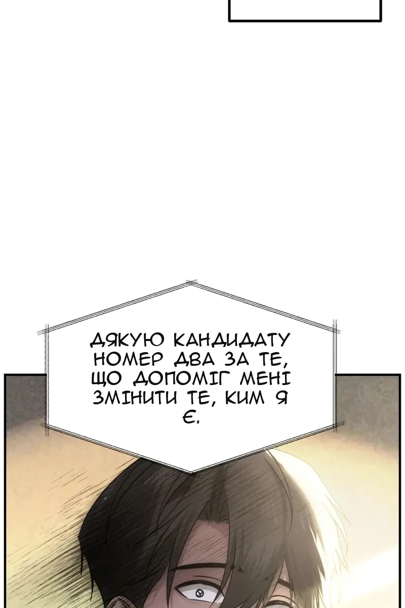 Сторінка 48