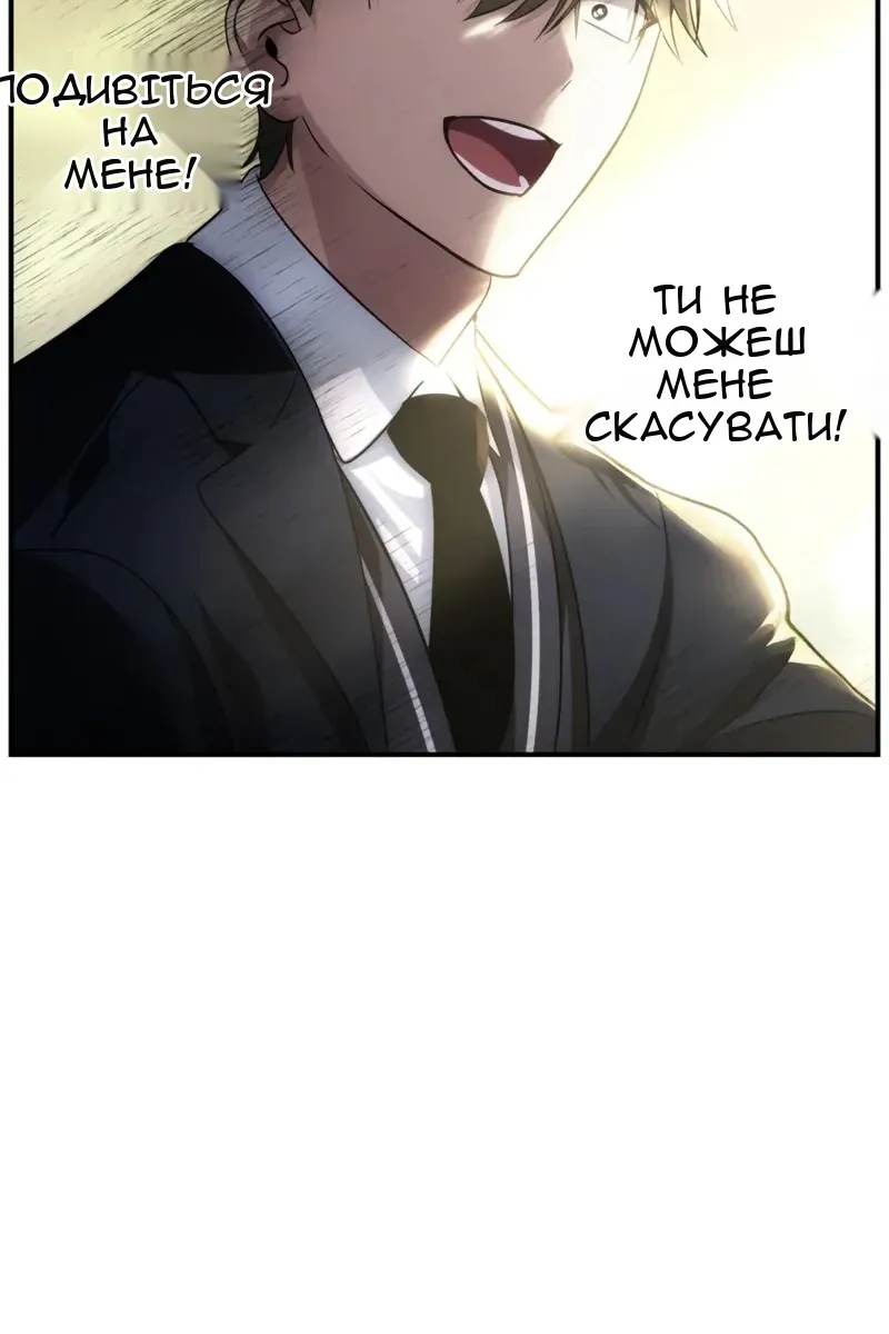 Сторінка 49