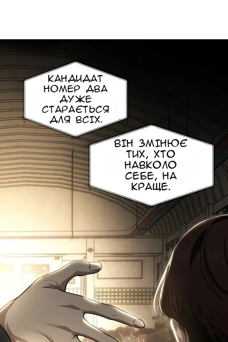 Сторінка 50