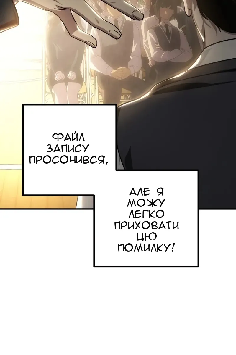 Сторінка 51