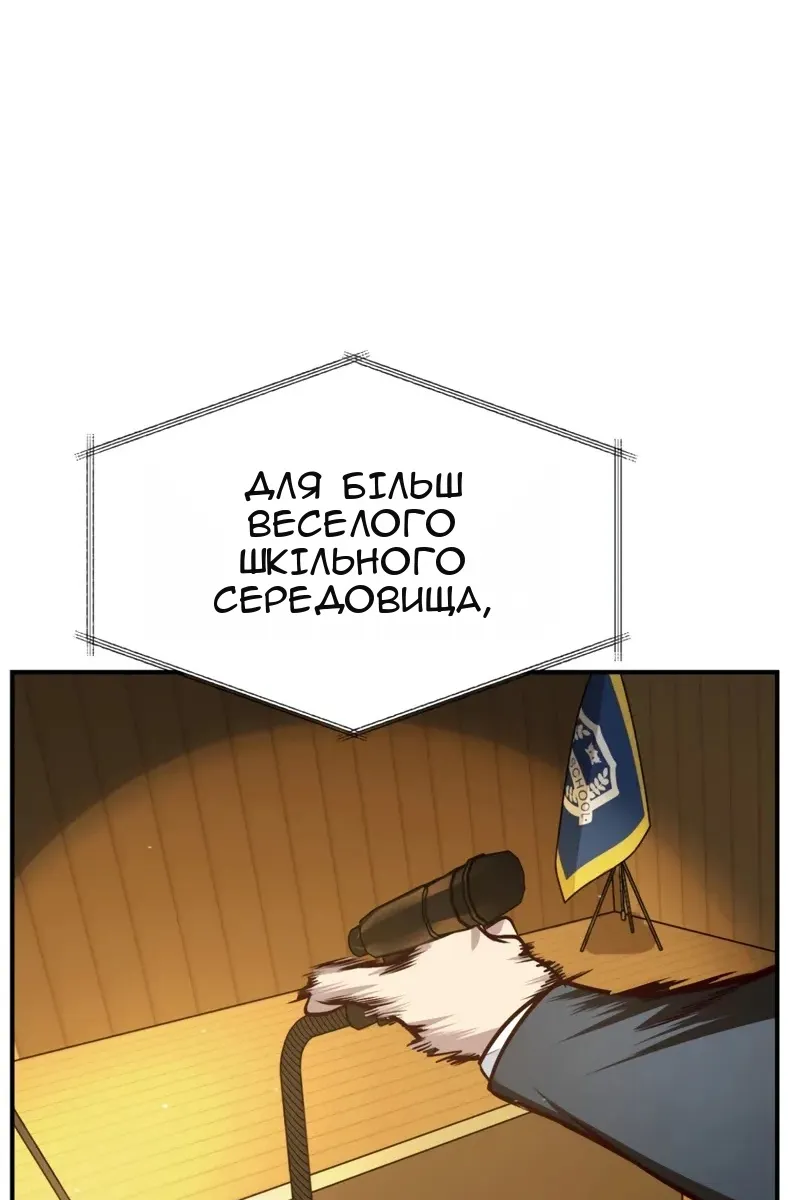 Сторінка 52