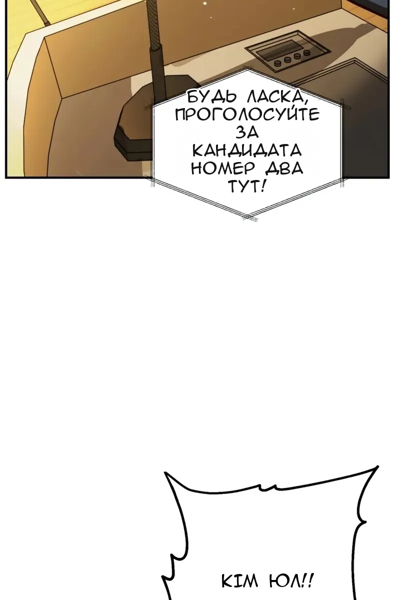 Сторінка 53