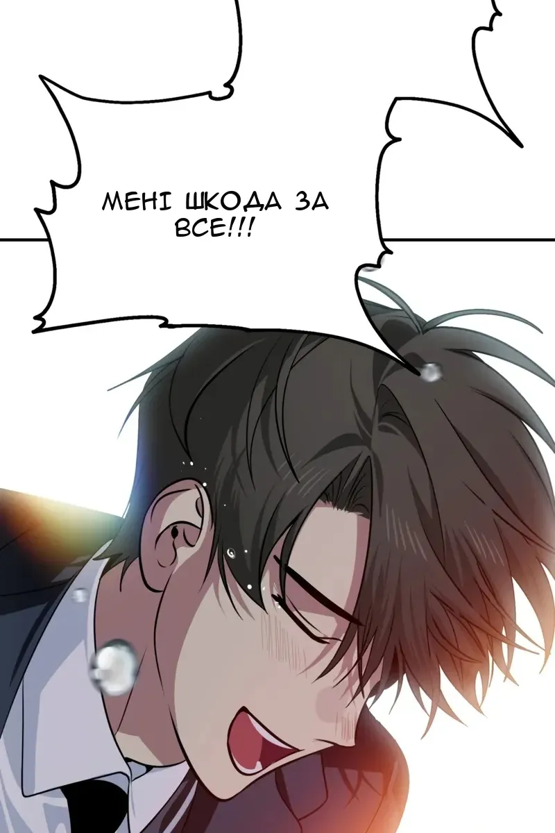 Сторінка 54