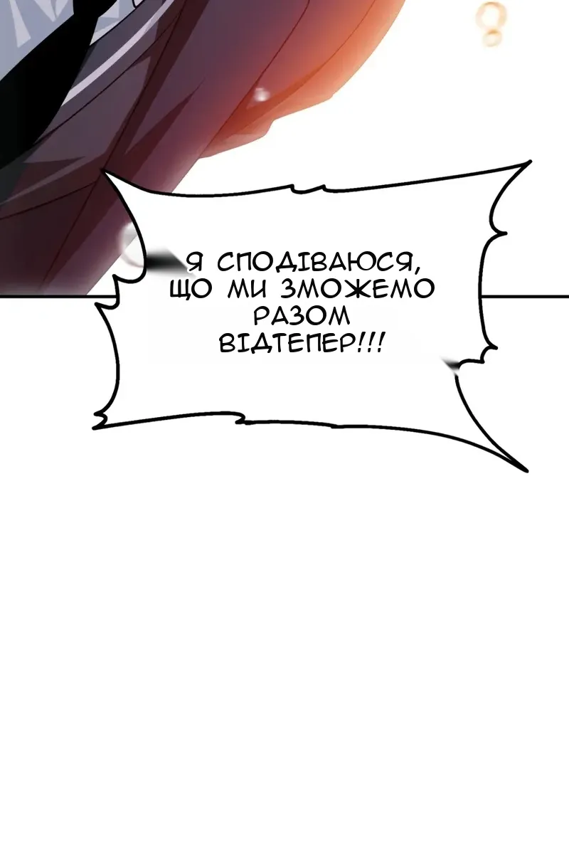 Сторінка 55