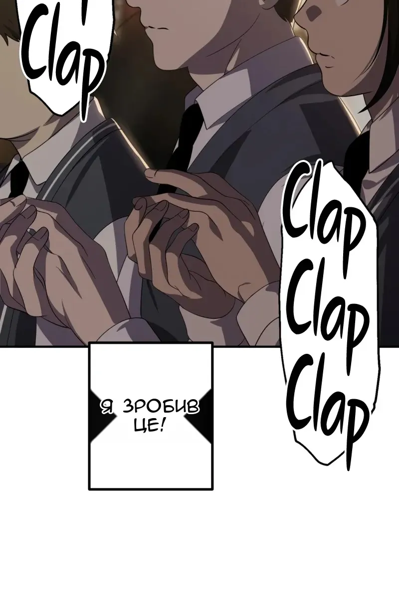 Сторінка 59