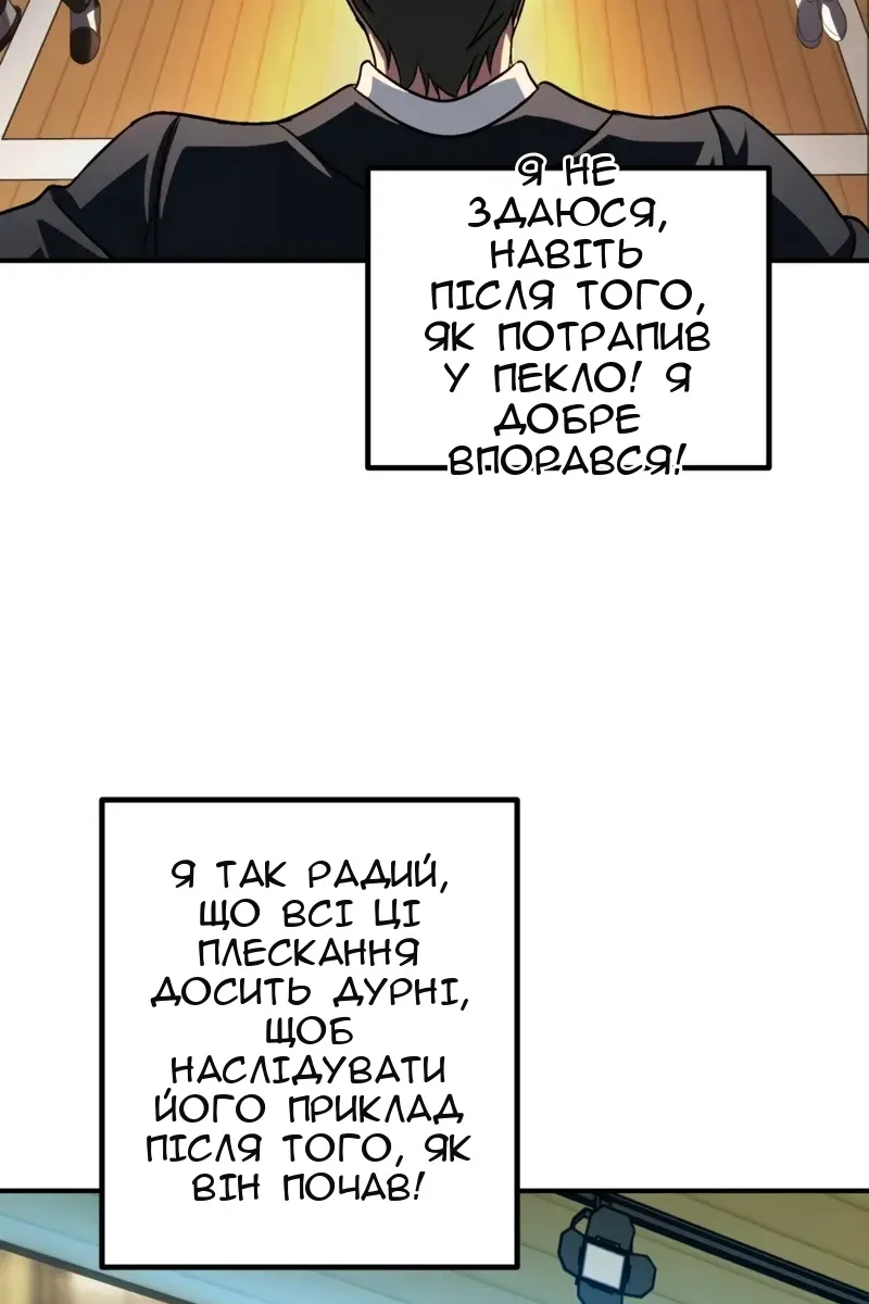 Сторінка 61