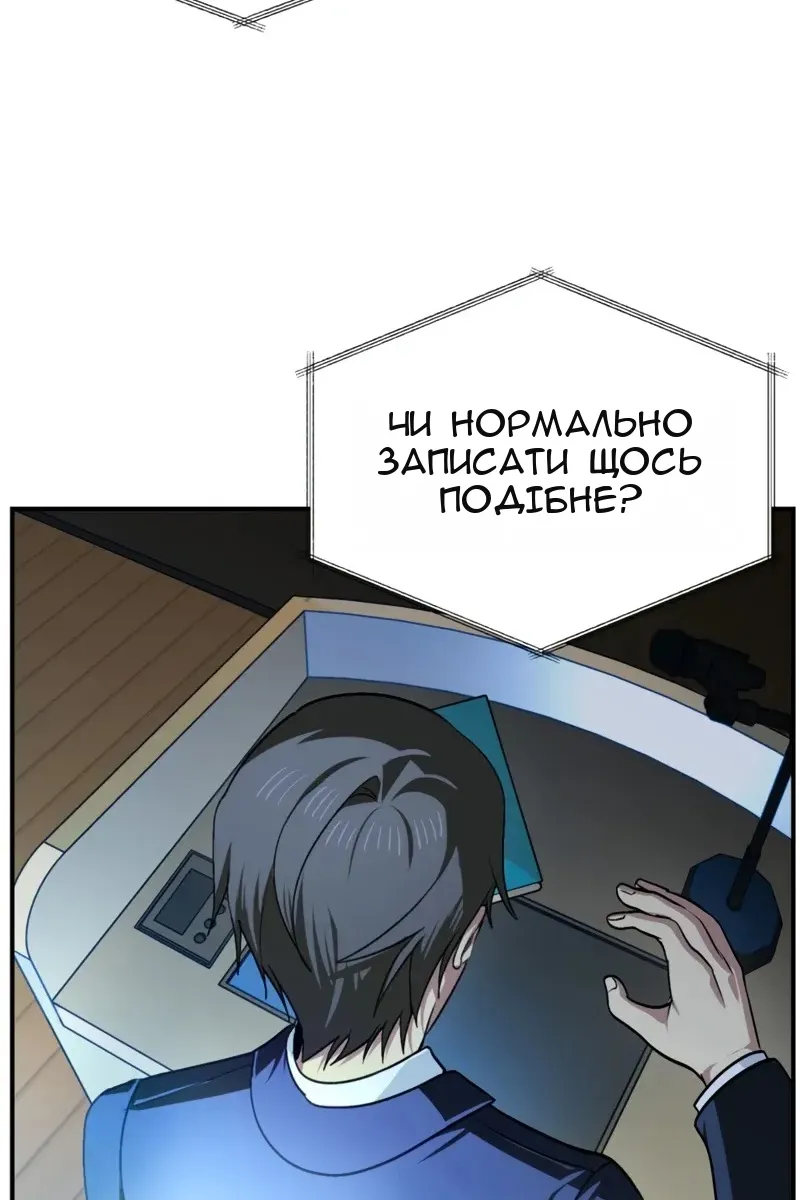 Сторінка 63