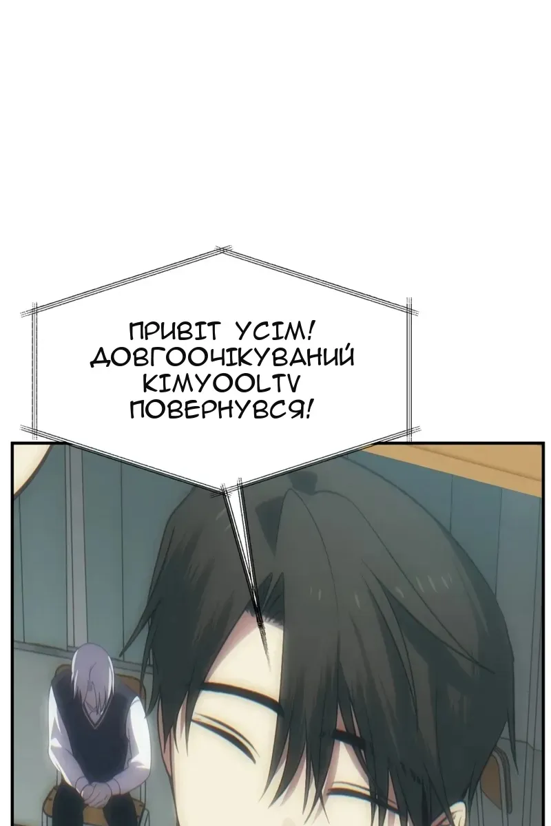 Сторінка 66
