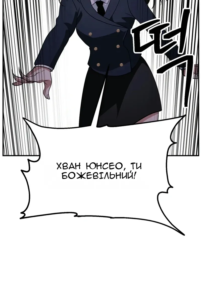 Сторінка 70
