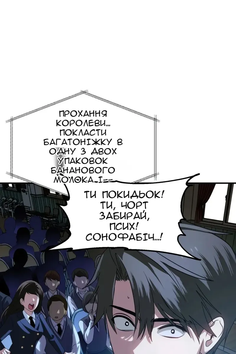 Сторінка 71