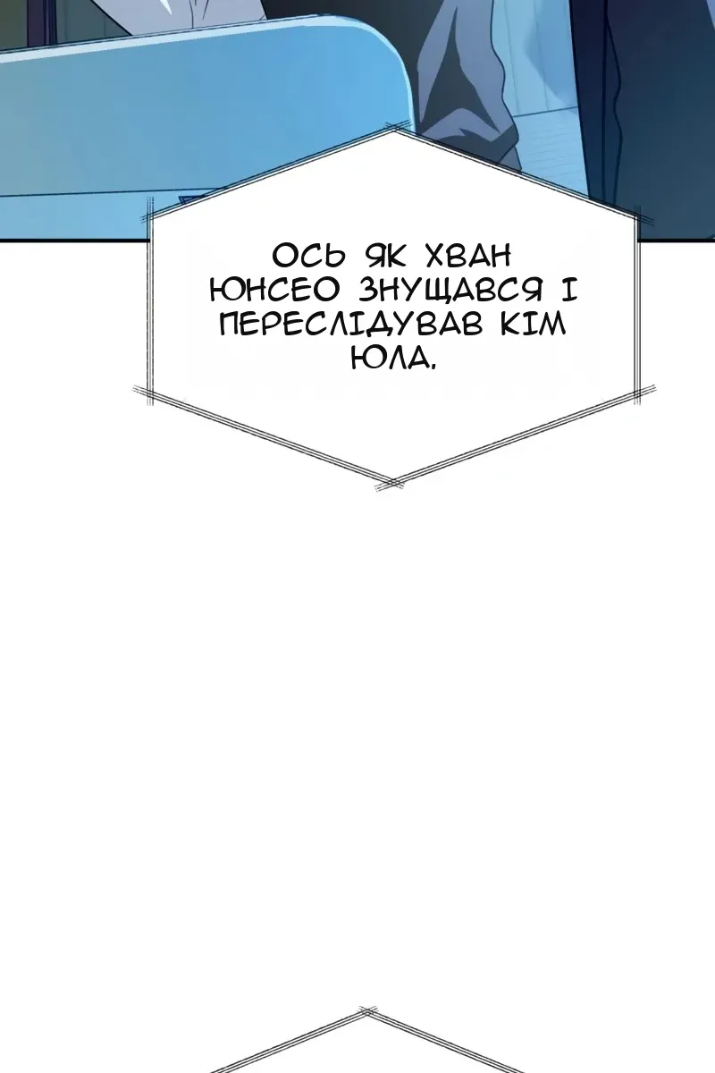 Сторінка 76
