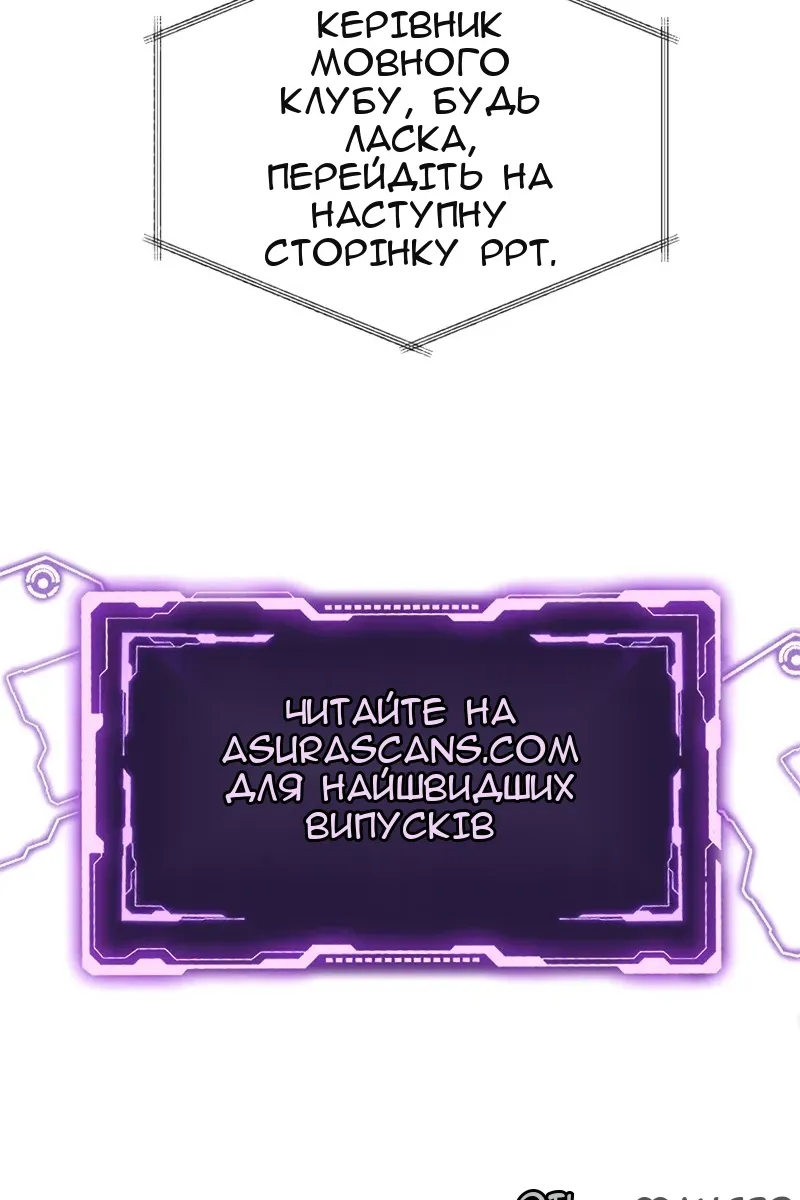 Сторінка 77