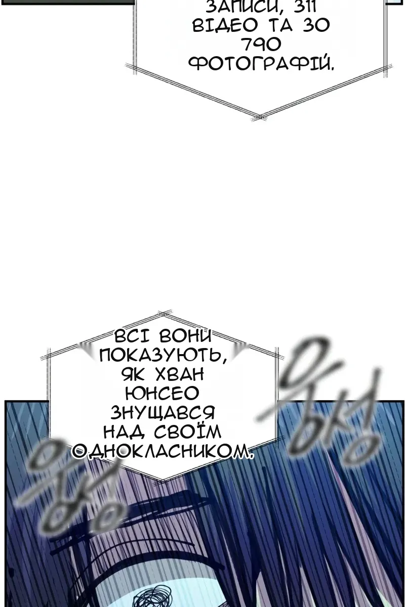 Сторінка 4
