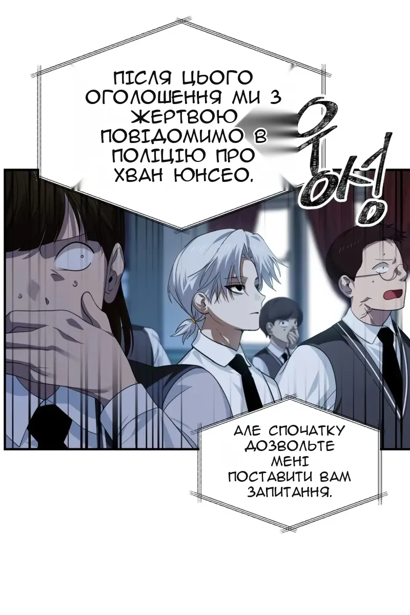 Сторінка 6