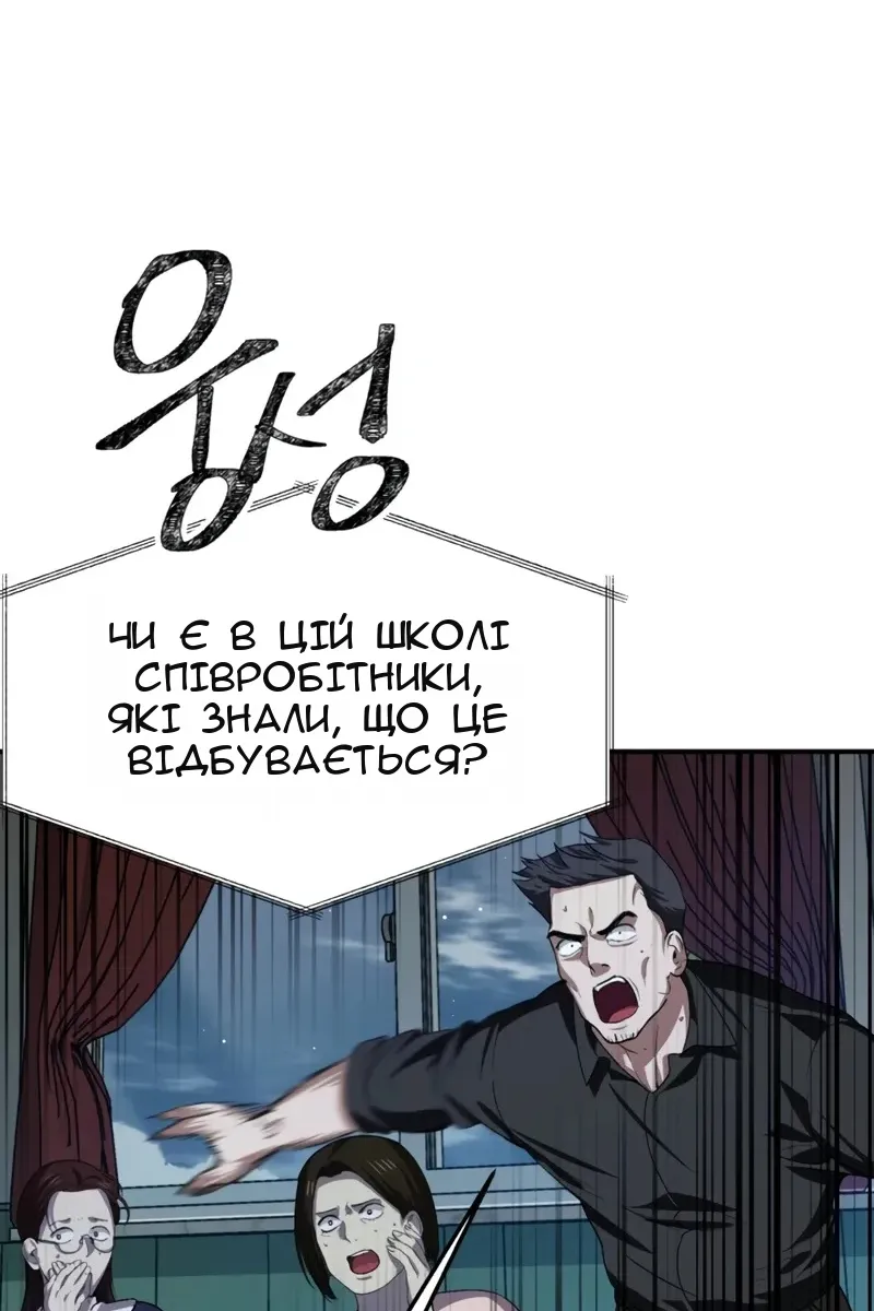 Сторінка 7