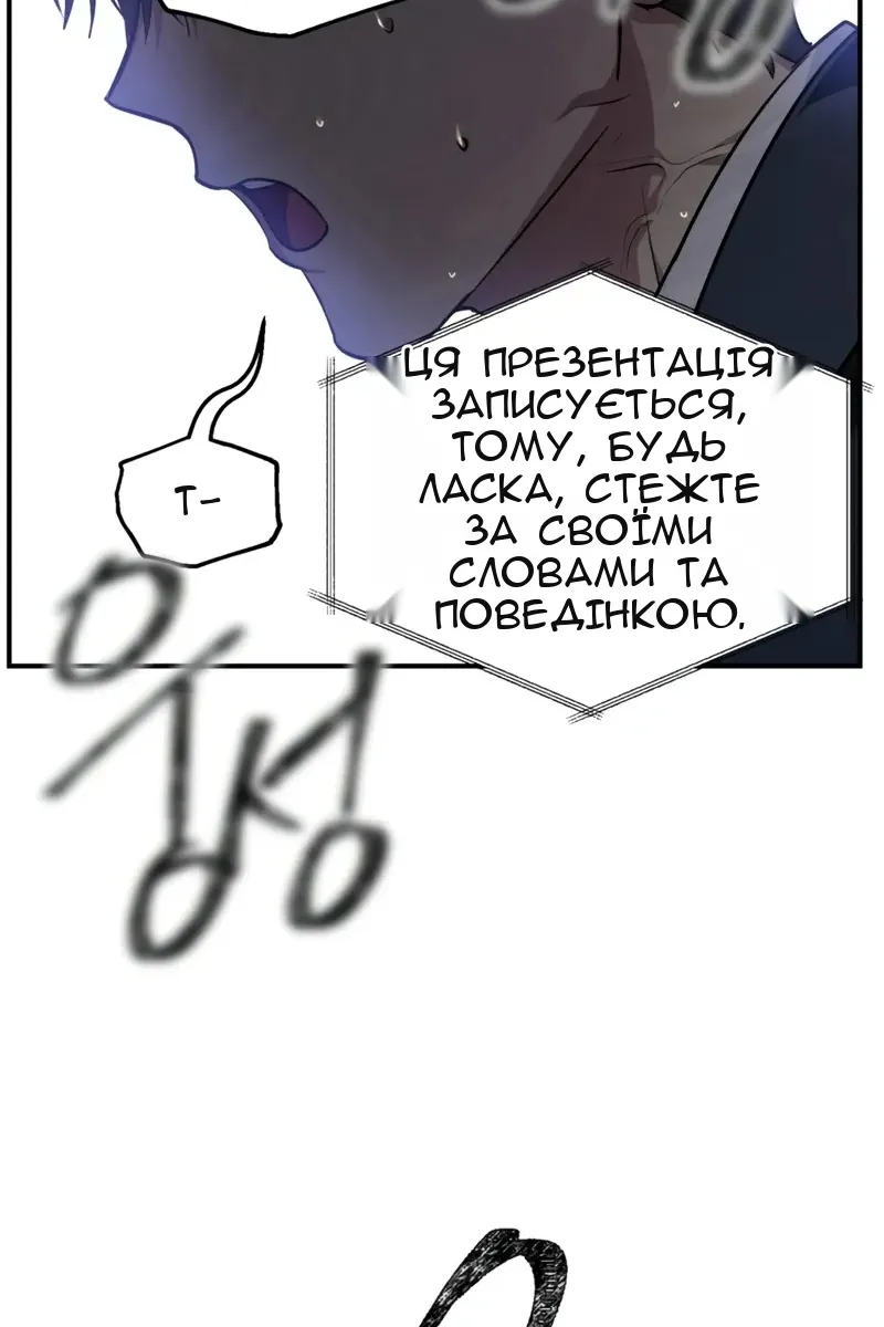 Сторінка 9