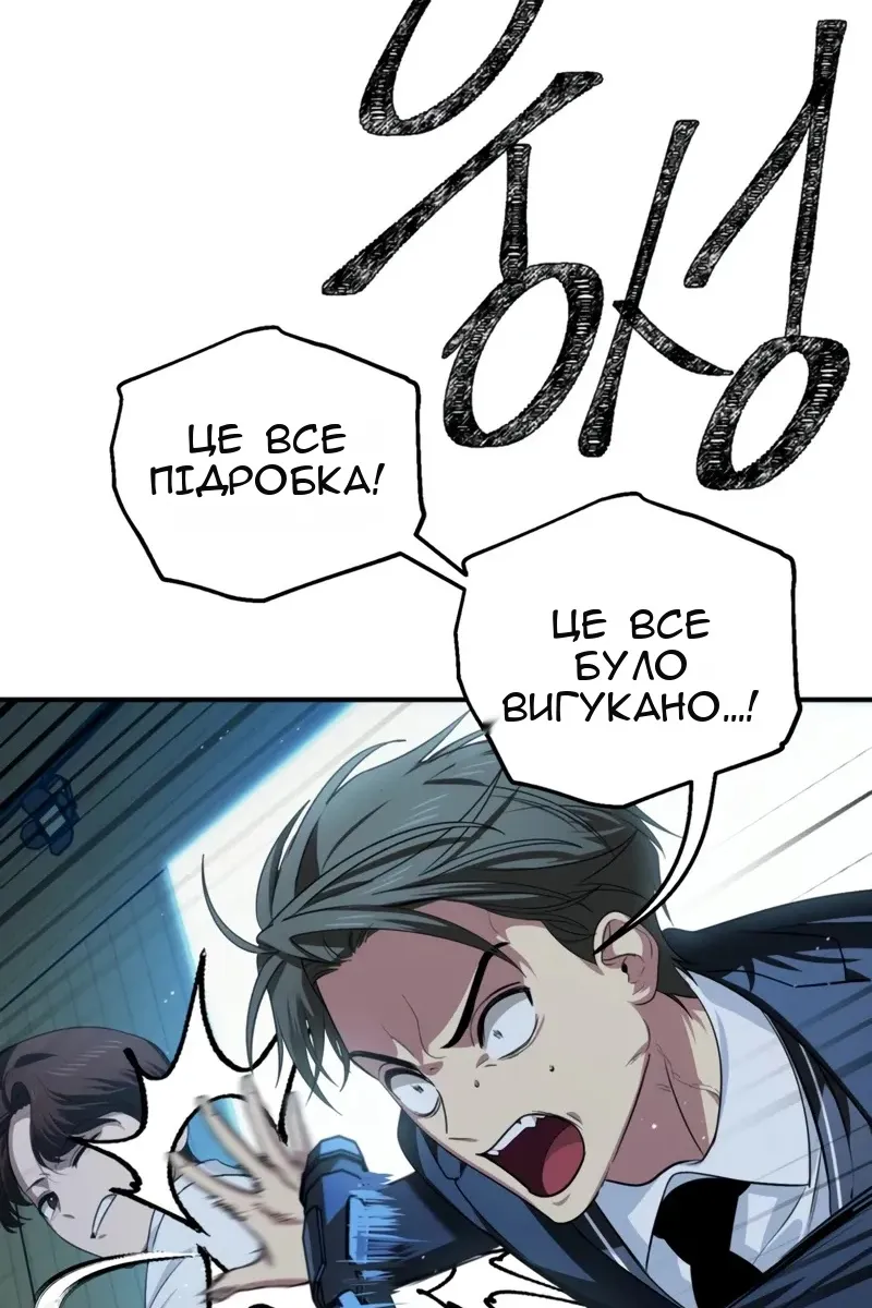 Сторінка 10