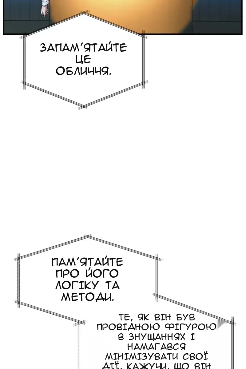 Сторінка 16