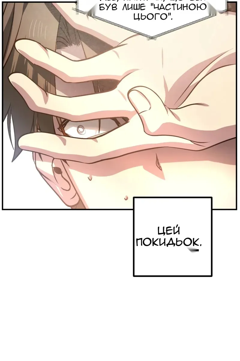 Сторінка 17