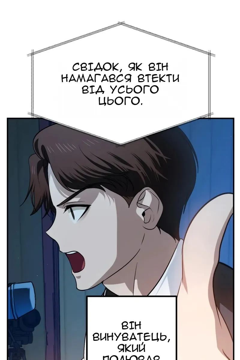Сторінка 18