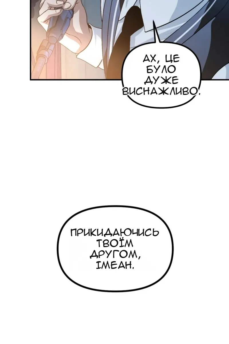 Сторінка 20