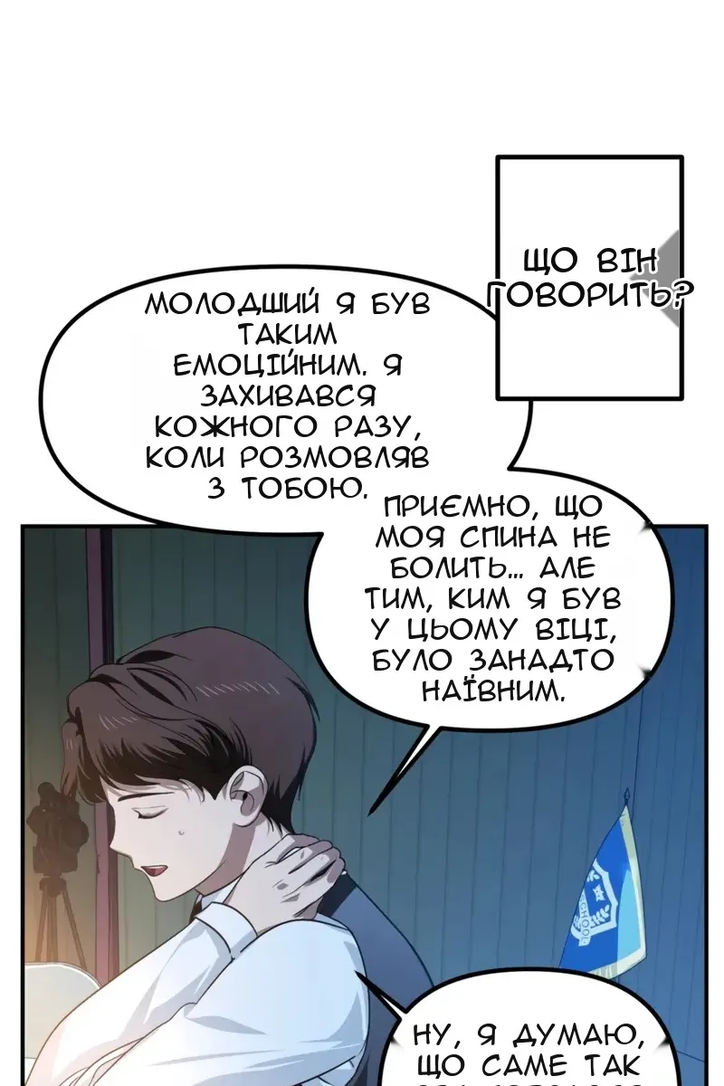 Сторінка 21
