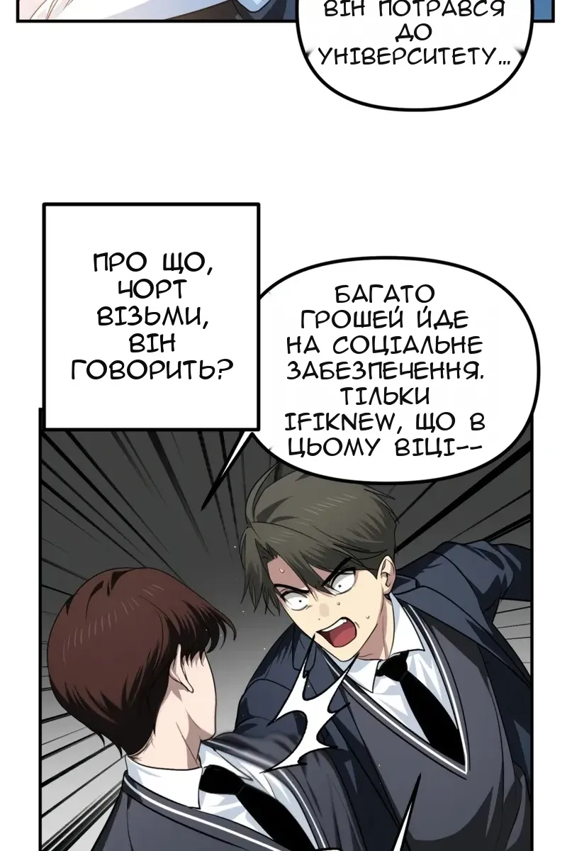 Сторінка 22