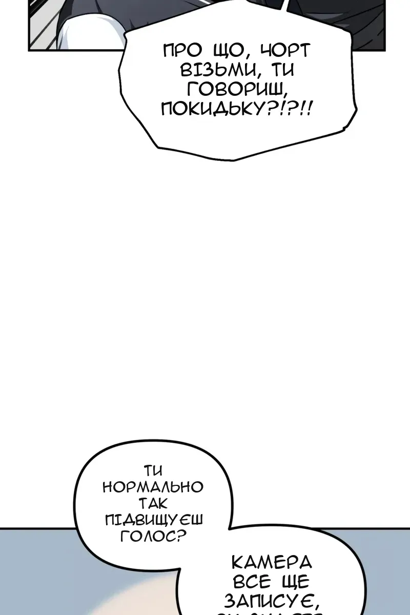 Сторінка 23