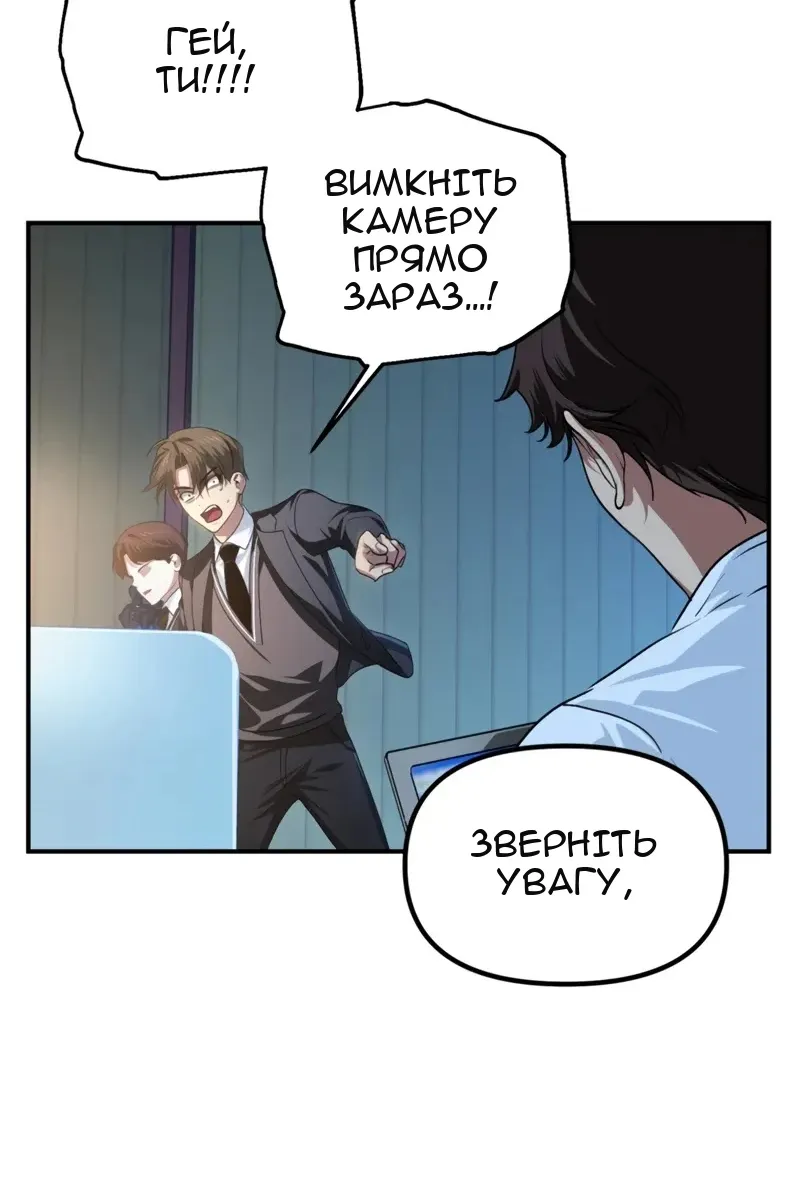 Сторінка 25