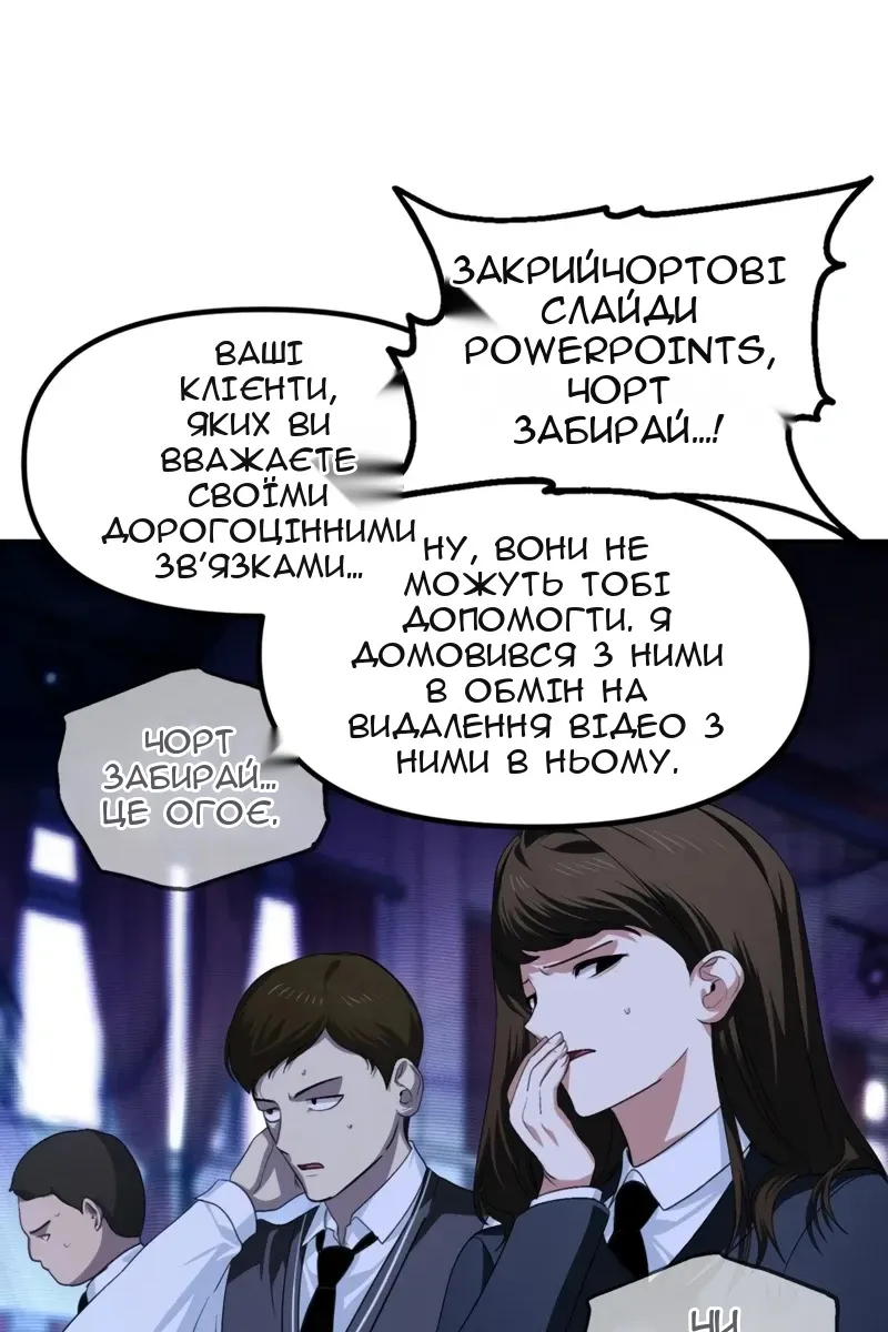 Сторінка 26