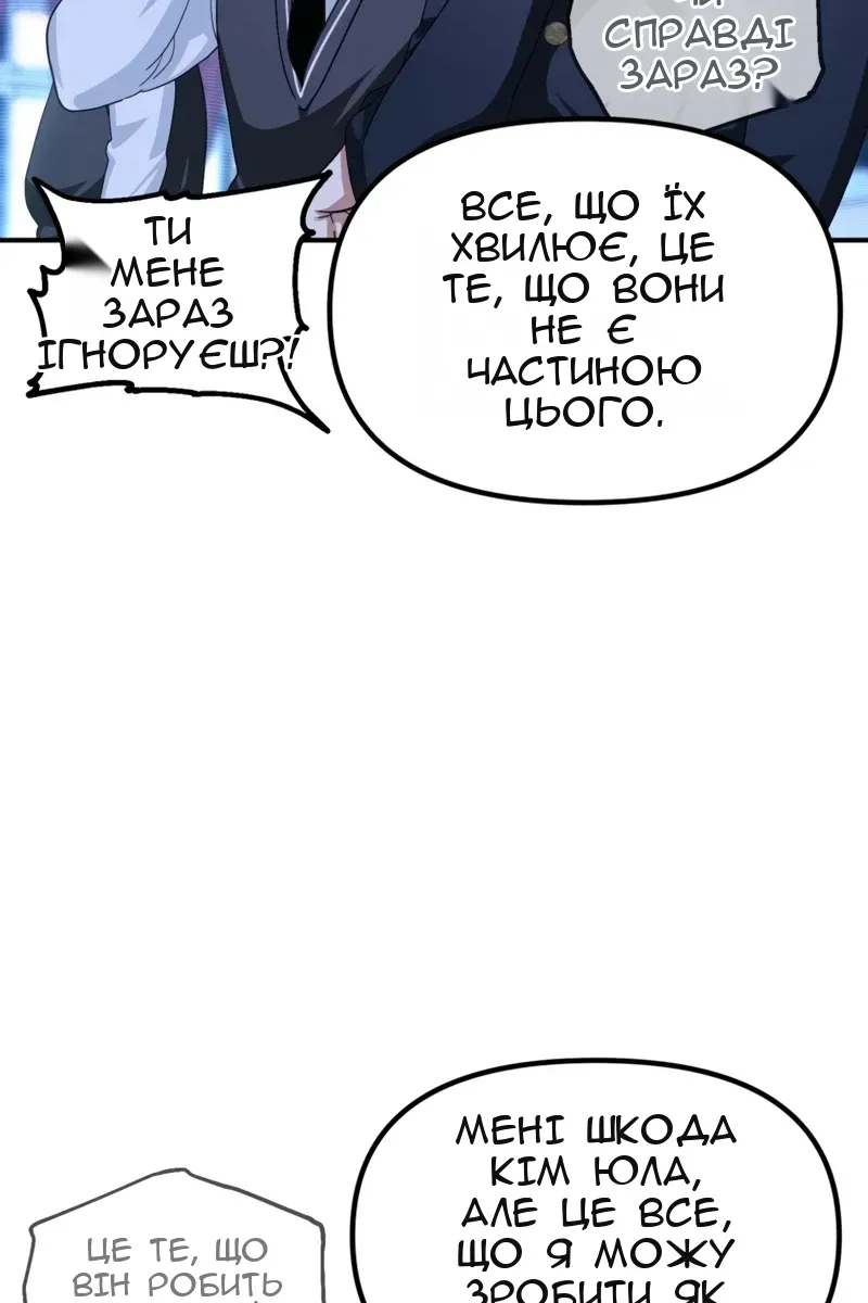 Сторінка 27