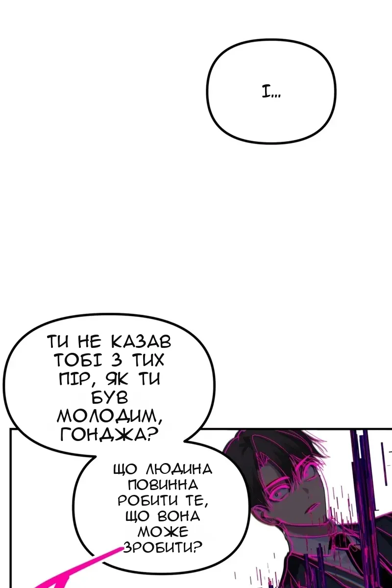 Сторінка 29
