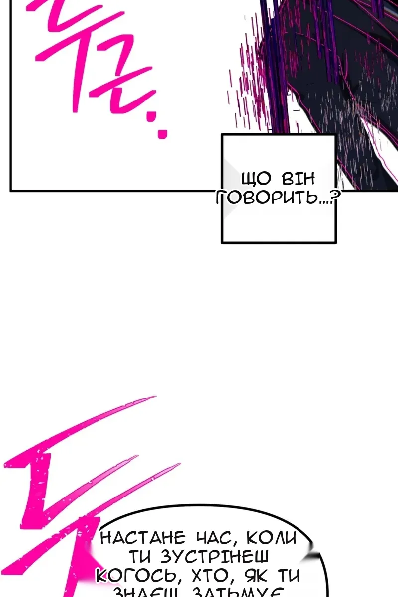 Сторінка 30