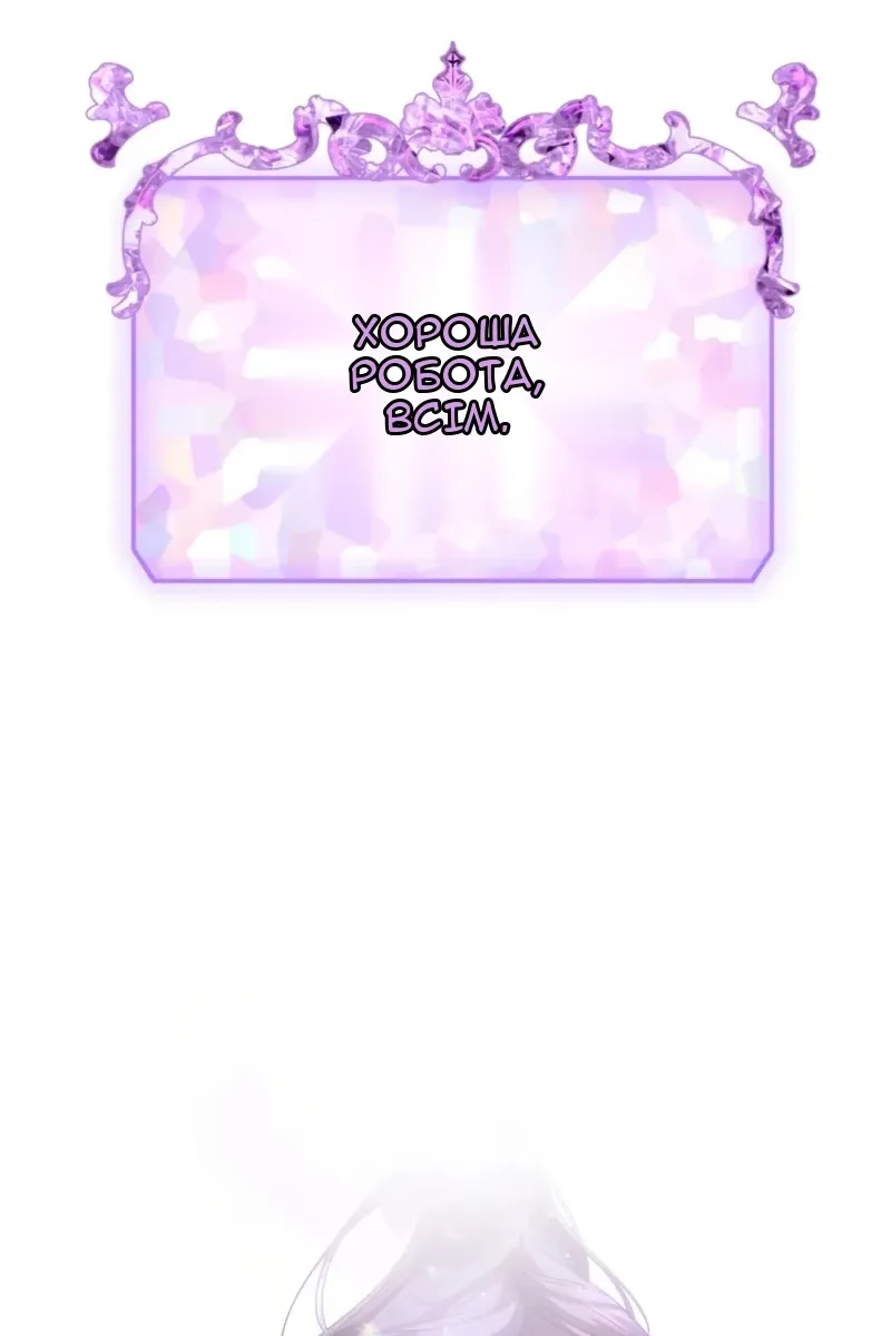 Сторінка 43