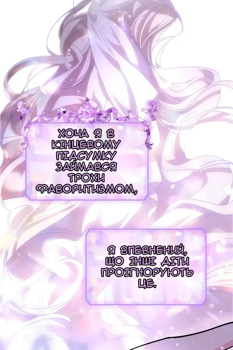 Сторінка 44