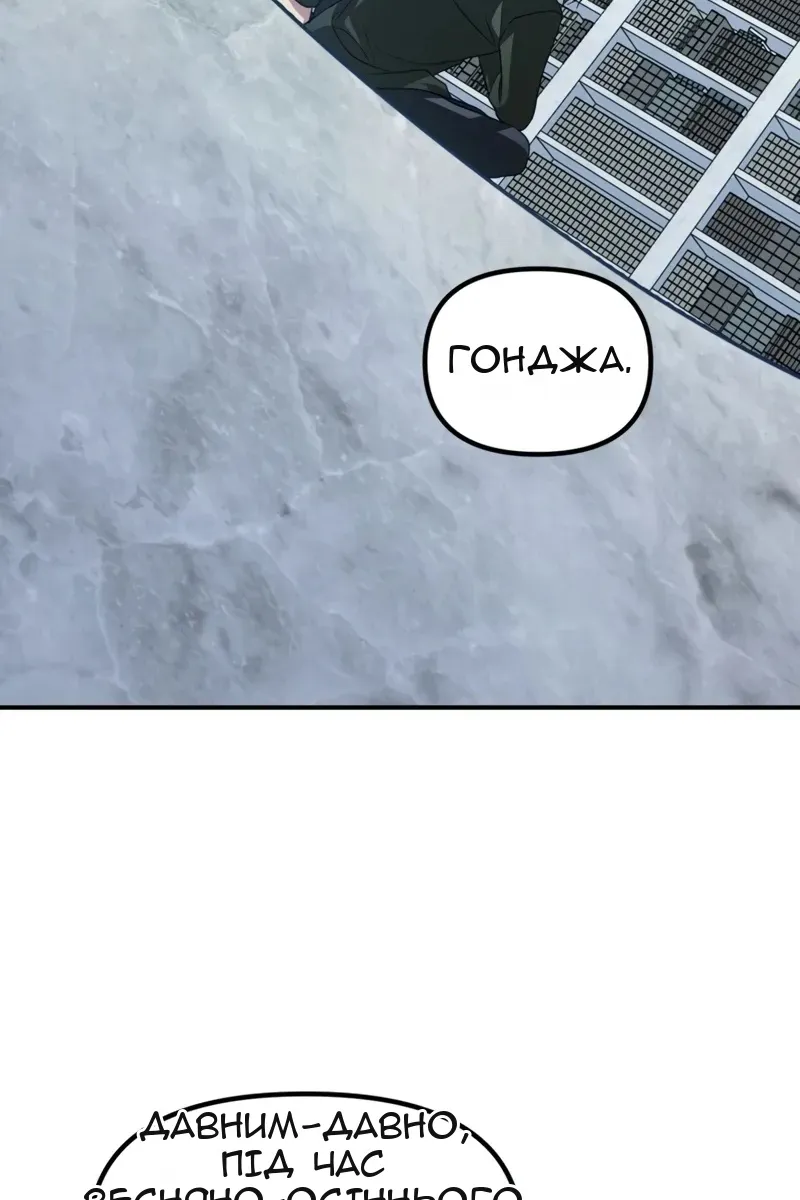 Сторінка 51