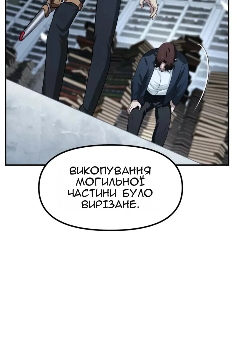 Сторінка 58