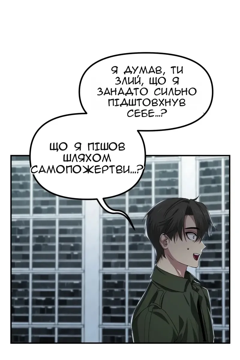 Сторінка 59
