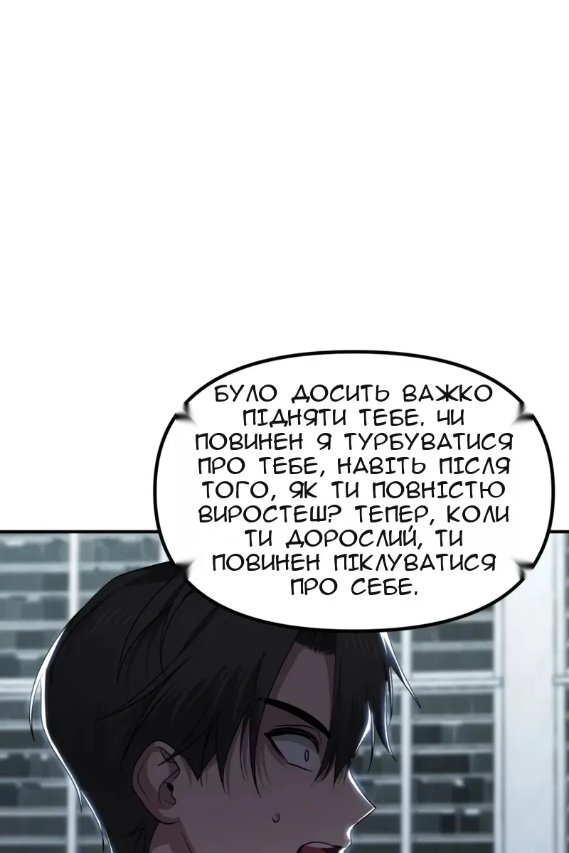 Сторінка 60